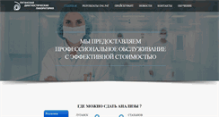 Desktop Screenshot of ldl.com.ua
